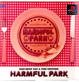 【中古即納】[PS]ハームフルパーク(HARMFUL PARK) SKYSEA (19970214)