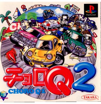 【中古即納】[お得品][表紙説明書なし][PS]チョロQ2 タカラ (19970221)