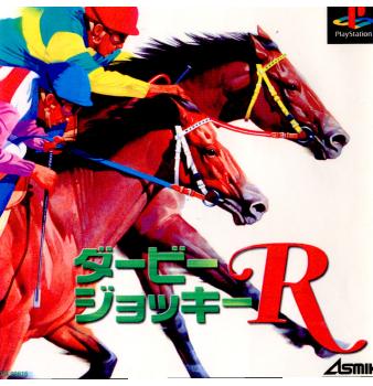 【中古即納】[お得品][表紙説明書なし][PS]ダービージョッキーR(アール) アスミック・エース (19970228)