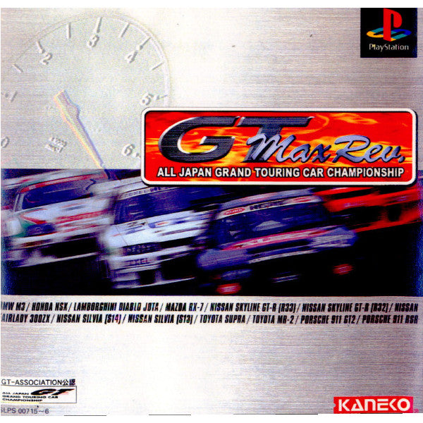 【中古即納】[PS]全日本GT選手権 MAX Rev. 金子製作所 (19970228)