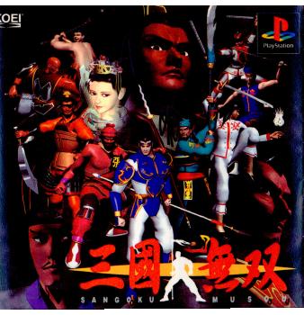 【中古即納】[PS]三國無双(三国無双) コーエー (19970228)