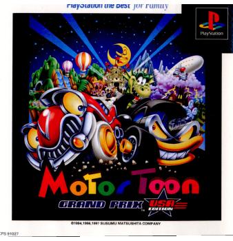 【中古即納】[PS]モータートゥーン・グランプリ USAエディション(Motor Toon Grand Prix: USA Edition) PlayStation the Best(SCPS-91027) ソニー・コンピュータエンタテインメント (19970320)