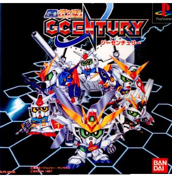 【中古即納】[PS]SDガンダム GCENTURY(ジーセンチュリー) バンダイ (19970320)