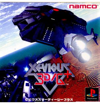 【中古即納】[PS]ゼビウス3D/G +(ゼビウススリーディージープラス) バンダイナムコエンターテインメント (19970328)
