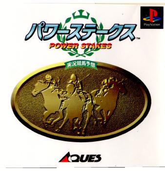【中古即納】[お得品][表紙説明書なし][PS]パワーステークス(POWER STAKES) スクウェア (19970411)