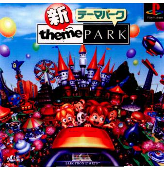 【中古即納】[お得品][表紙説明書なし][PS]新テーマパーク EAビクター (19970411)
