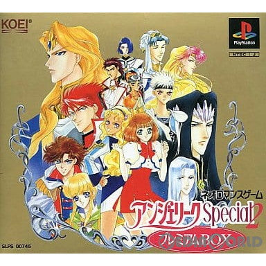 【中古即納】[PS]アンジェリークスペシャル2 プレミアムBOX(Angelique Special 2 Premium Box)(限定版) コーエー (19970411)