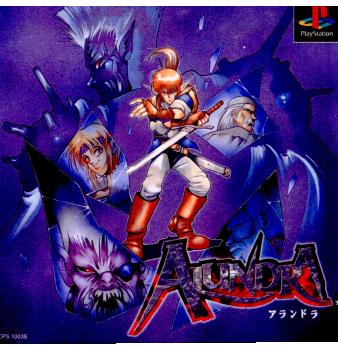 【中古即納】[表紙説明書なし][PS]アランドラ ソニー・コンピュータエンタテインメント (19970411)