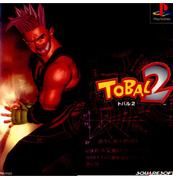 【中古即納】[PS]TOBAL 2(トバル2)(19970425)