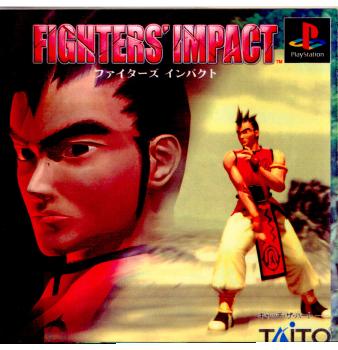 【中古即納】[PS]ファイターズ インパクト タイトー (19970425)