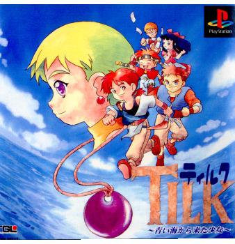 【中古即納】[PS]TILK(ティルク) ～青い海から来た少女～ TGL (19970425)
