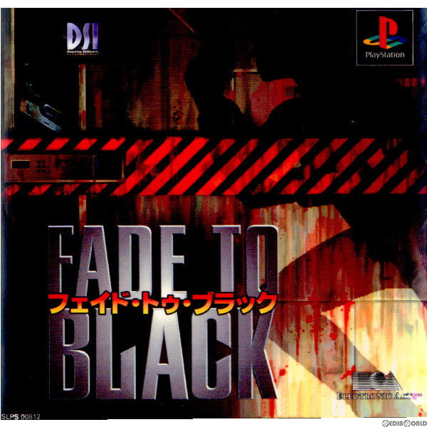 【中古即納】[表紙説明書なし][PS]FADE TO BLACK(フェイド・トゥ・ブラック)(19970502)