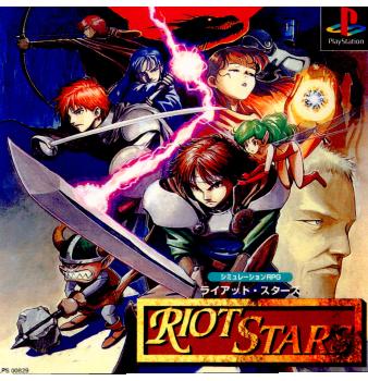 【中古即納】[お得品][表紙説明書なし][PS]RIOT STARS(ライアット・スターズ) ヘクト (19970502)