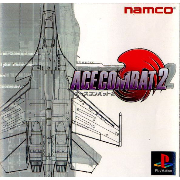 【中古即納】[PS]エースコンバット2(ACE COMBAT 2) ナムコ (19970530)