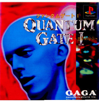 【中古即納】[表紙説明書なし][PS]QUANTUM GATE I(クァンタムゲート 1) ～悪夢の序章～ スターフィッシュ・エスディ (19970606)