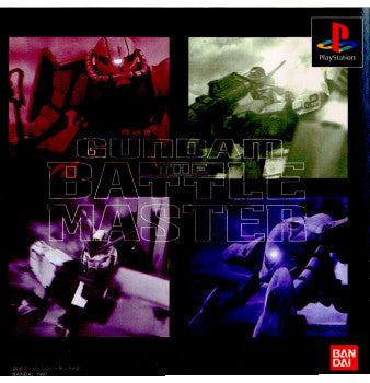 【中古即納】[PS]GUNDAM THE BATTLE MASTER(ガンダム ザ バトルマスター) バンダイナムコエンターテインメント (19970620)