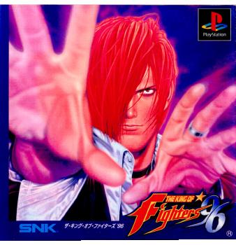 【中古即納】[PS]THE KING OF FIGHTERS'96(ザ・キング・オブ・ファイターズ'96/KOF96) SNK(エスエヌケイ) (19970704)