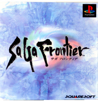 【中古即納】[PS]サガフロンティア(SaGa Frontier) スクウェア (19970711)