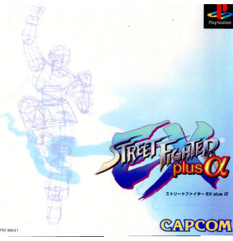 【中古即納】[PS]ストリートファイターEX PLUS α(イーエックスプラスアルファ) カプコン (19970717)
