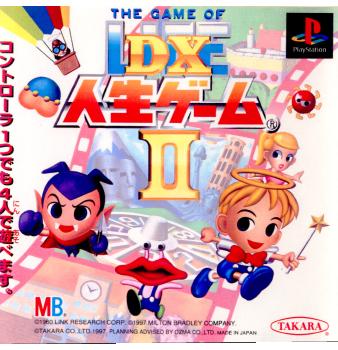 【中古即納】[PS]DX人生ゲームII(デラックスジンセイゲーム2) タカラ (19970724)