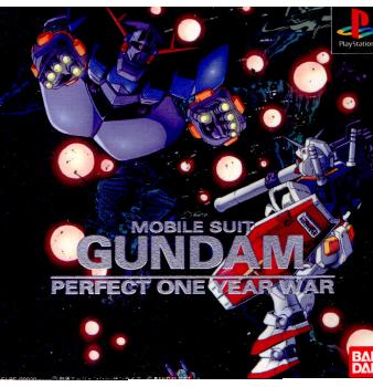 【中古即納】[PS]機動戦士ガンダム PERFECT ONE YEAR WAR(パーフェクトワンイヤーウォー)(19970731)