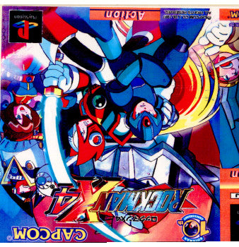 【中古即納】[PS]ロックマンX4(ROCKMAN X4) カプコン (19970801)
