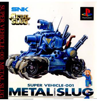 【中古即納】[PS]メタルスラッグ(METAL SLUG) SNK(エスエヌケイ) (19970807)
