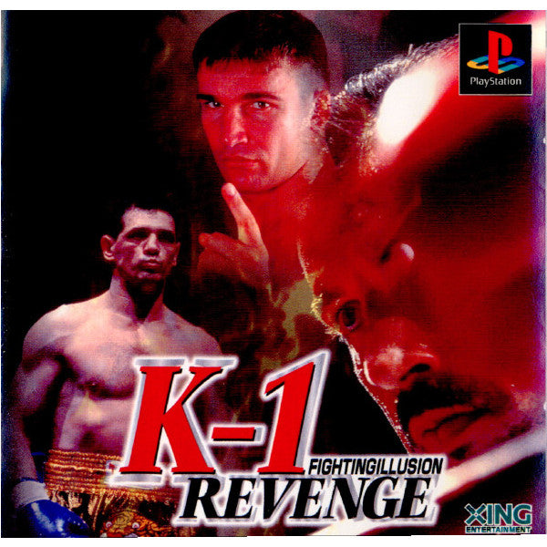 【中古即納】[PS]ファイティングイリュージョン K-1リベンジ(FIGHTING ILLUSION ～K-1 REVENGE～) エクシング (19970911)