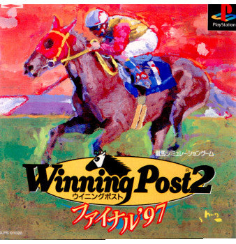 【中古即納】[PS]ウイニングポスト2(Winning Post 2) ファイナル'97 コーエー (19971002)