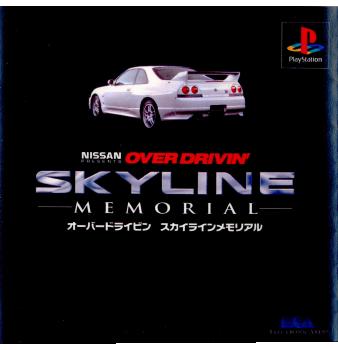 【中古即納】[表紙説明書なし][PS]オーバードライビン スカイラインメモリアル エレクトロニック・アーツ (19971002)