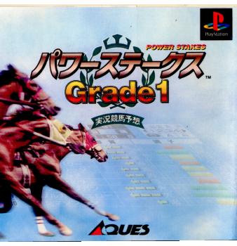 【中古即納】[PS]パワーステークス Grade1(グレード1) スクウェア (19971009)