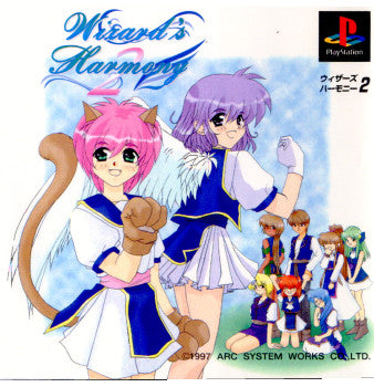 【中古即納】[PS]ウィザーズハーモニー2(Wizard's Harmony 2) アークシステムワークス (19971016)