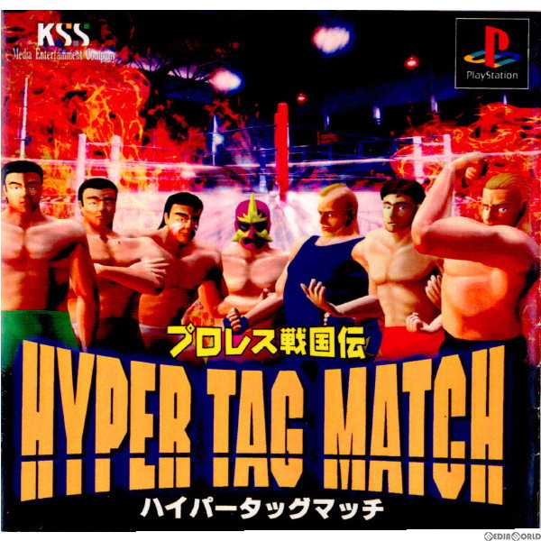 【中古即納】[PS]プロレス戦国伝 ～HYPER TAG MATCH～(ハイパータッグマッチ) ケイエスエス (19971023)