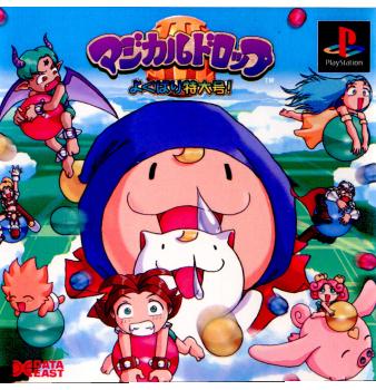 【中古即納】[表紙説明書なし][PS]マジカルドロップIII よくばり特大号! データイースト (19971030)