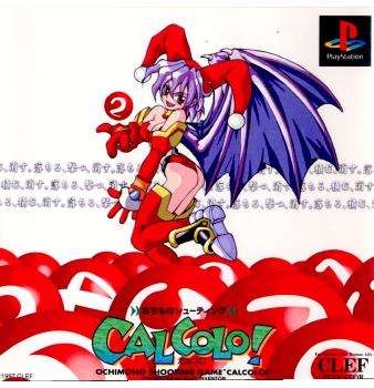 【中古即納】[表紙説明書なし][PS]カルコロ! おちものシューティング クレフインベンション (19971106)