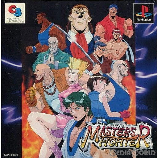 【中古即納】[お得品][表紙説明書なし][PS]THE MASTERS FIGHTER(ザ・マスターズファイター) シネマサプライ (19971120)