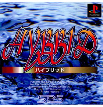 【中古即納】[PS]HYBRID(ハイブリッド) エス・ピー・エス (19971127)