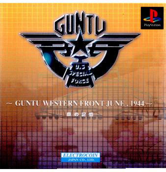 【中古即納】[PS]GUNTU WESTERN FRONT JUNE 1944(ガンツ ウエスタン フロント ジューン1994) 鉄の記憶 エレクトロコイン ジャパン (19971127)