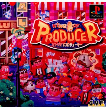 【中古即納】[PS]キングオブプロデューサー ゲームソフト制作・販売シミュレーション 亜土電子工業 (19971211)