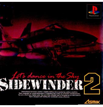 【中古即納】[表紙説明書なし][PS]サイドワインダー2(Sidewinder 2) アスミック (19971218)