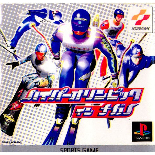 プレイステーション[ソフト] – 19ページ目