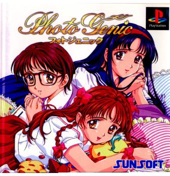 【中古即納】[PS]フォトジェニック(限定版) サン電子 (19971218)