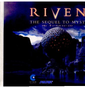 【中古即納】[表紙説明書なし][PS]RIVEN -THE SEQUEL TO MYST-(リヴン ザ シークェル トゥー ミスト) エニックス (19971223)