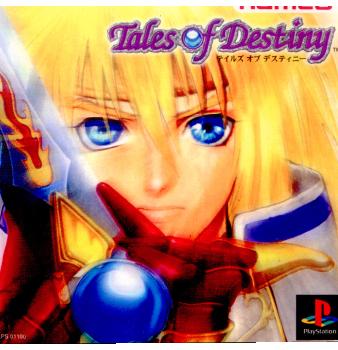 【中古即納】[PS]テイルズ オブ デスティニー(Tales of Destiny)(19971223)