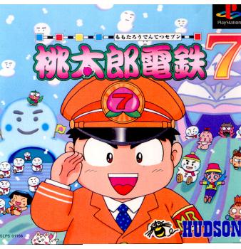 【中古即納】[表紙説明書なし][PS]桃太郎電鉄7 ハドソン (19971223)