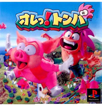 【中古即納】[表紙説明書なし][PS]オレっ!トンバ ウーピーキャンプ (19971225)