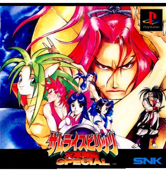 【中古即納】[PS]サムライスピリッツ 天草降臨スペシャル SNK(エスエヌケイ) (19971225)