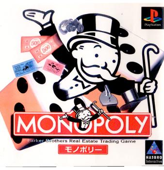 【中古即納】[PS]モノポリー(MONOPOLY) ハズブロジャパン (19980108)