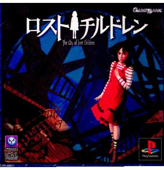 【中古即納】[お得品][表紙説明書なし][PS]ロストチルドレン(THE CITY OF LOST CHILDREN) ゲームバンク (19980115)