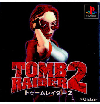 【中古即納】[PS]トゥームレイダー2(Tomb Raider 2) ビクターソフト (19980122)